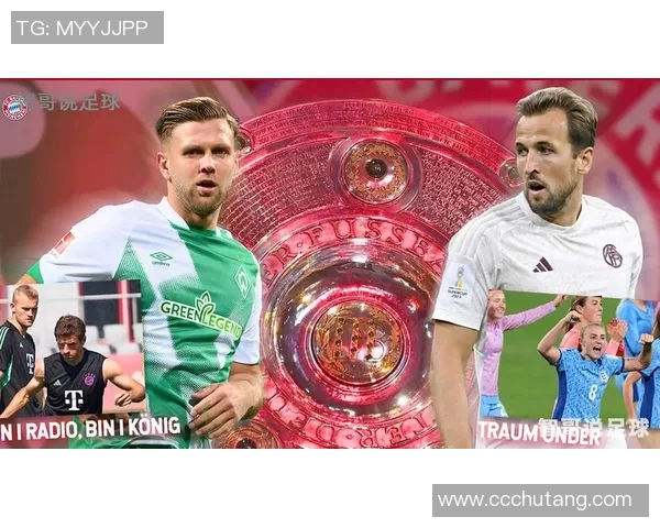 拜仁客场大胜,云达梅城难敌暴风雨