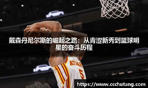 jbo竞博官网入口