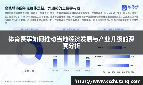 jbo竞博官网版